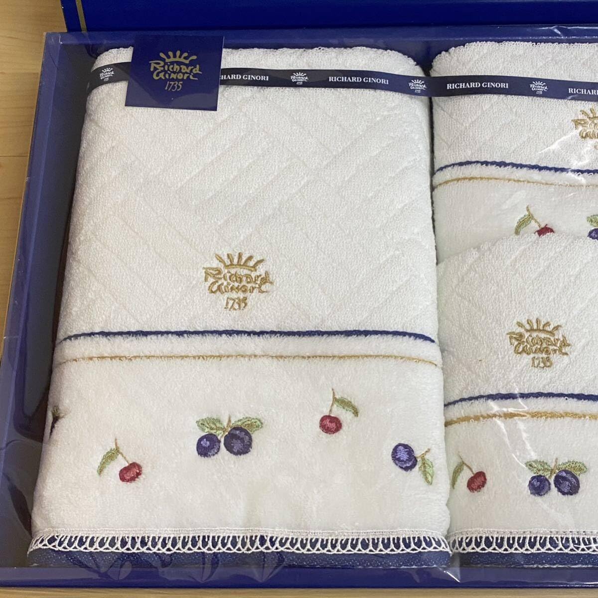 リチャード・ジノリ タオルケット　シングルサイズ　２枚 未使用品】リチャードジノリ タオルケット イタリアンフルーツ柄